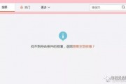 娱乐圈吃瓜爆料文件ppt,揭秘明星幕后真相