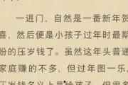 吃瓜娱乐圈玄学小说免费阅读,娱乐圈玄学小说免费阅读之旅