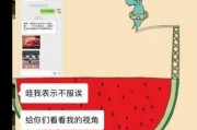吃瓜群众的娱乐视频下载