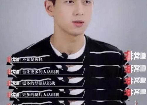 娱乐吃瓜酱优质男,魅力四溢，实力非凡  第2张