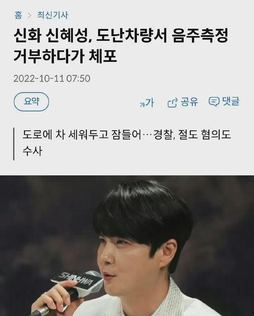 娱乐吃瓜酱优质男,魅力四溢，实力非凡  第3张