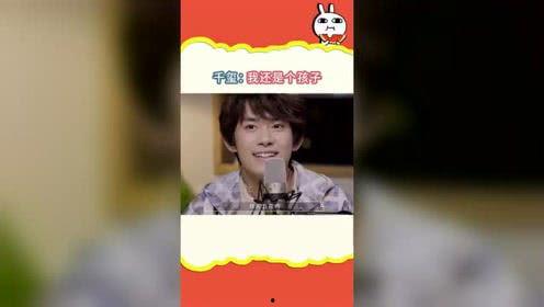 娱乐的吃瓜酱  第2张