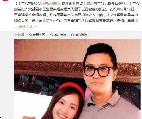 讨论娱乐圈吃瓜事情,揭秘明星背后的真相与争议  第2张