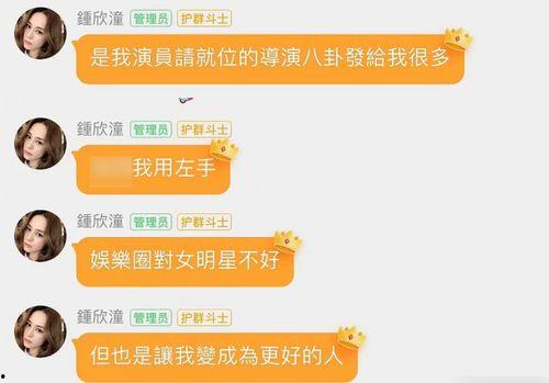 吃瓜的群wx娱乐圈,揭秘吃瓜群里的八卦盛宴  第2张