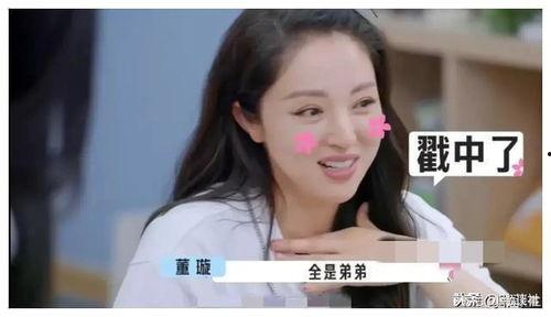 资本娱乐圈吃瓜爆料,揭秘幕后真相与热点事件  第2张