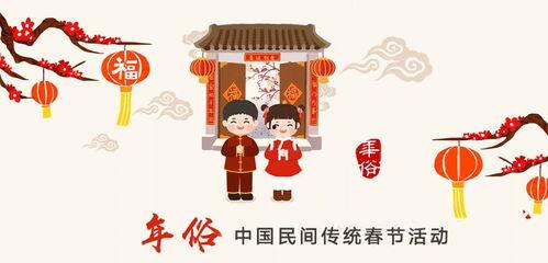 娱乐吃瓜酱新年文化,娱乐文化中的传统与现代碰撞  第2张