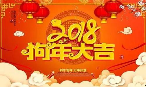 娱乐吃瓜酱新年文化,娱乐文化中的传统与现代碰撞  第3张